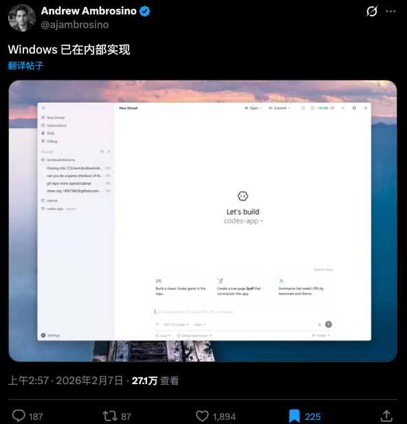 全网最详细的Codex入门教程，手把手教你玩转Vibe Coding。