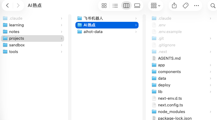全网最详细的Codex入门教程，手把手教你玩转Vibe Coding。