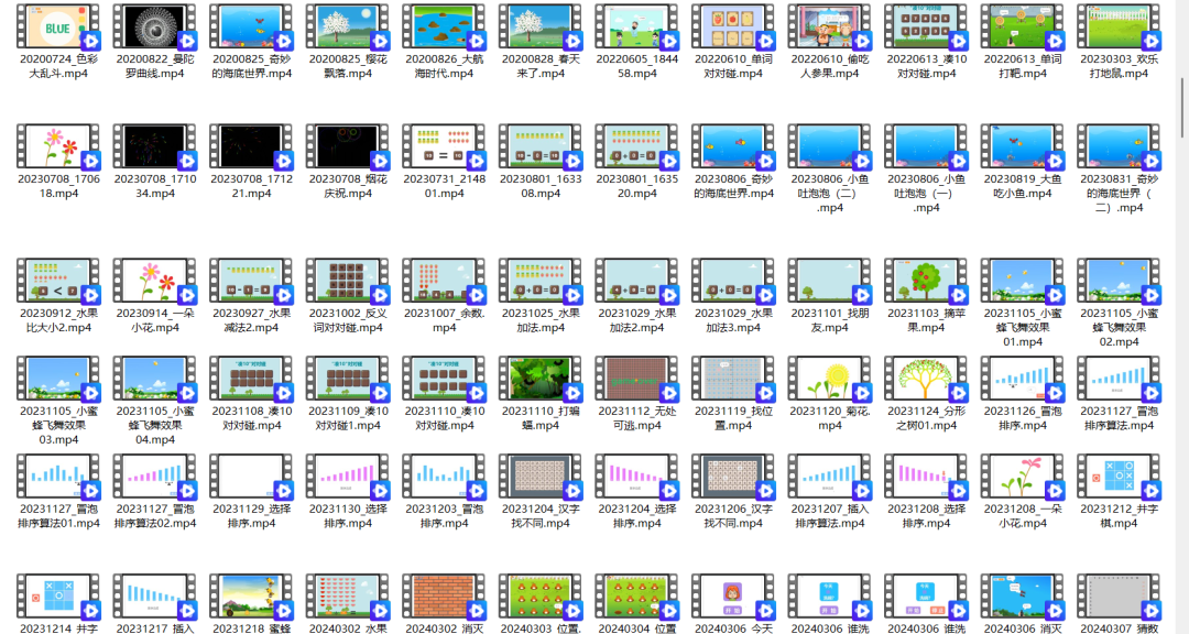 全国师生数字素养提升实践活动计算思维类-创意编程作品创作-案例学习