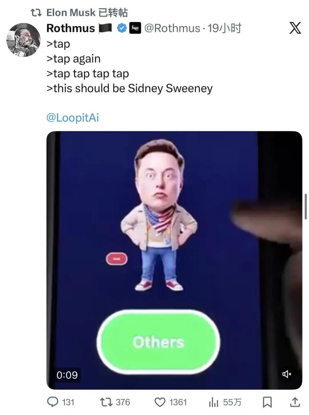 这个中国初创AI产品获马斯克转发，我看到了AI时代的“互动版抖音”（评论区抽一个邀请码）
