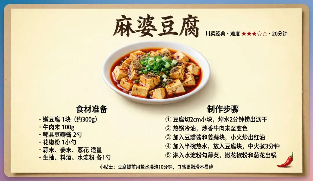 阿里 Qwen-Image-2.0 来了，首测 14 大落地场景，国产 AI 终于搞定了中文渲染痛点？