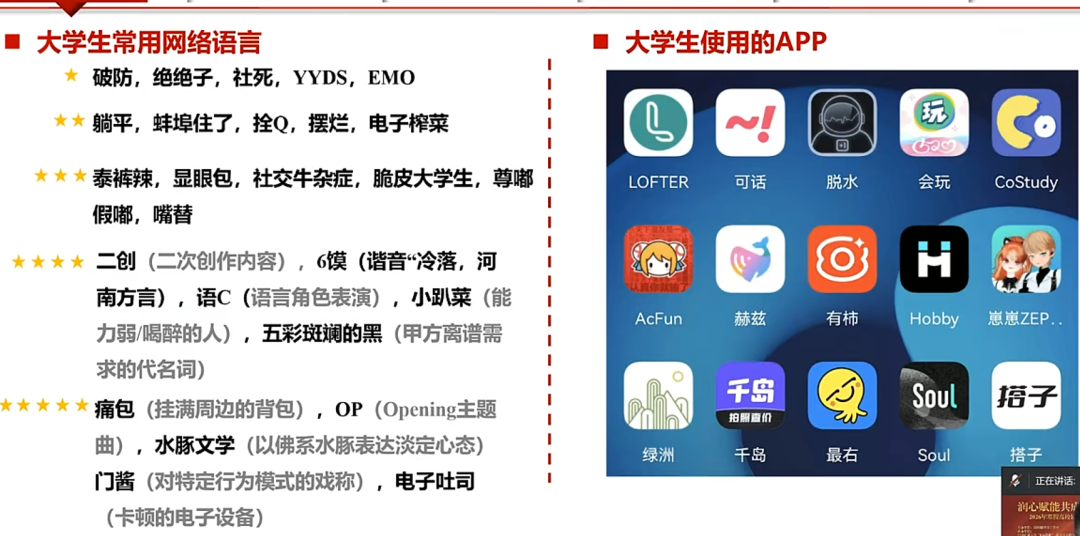 新时代辅导员如何玩转网络思政？解锁微信公众号运营的“1234法则”
