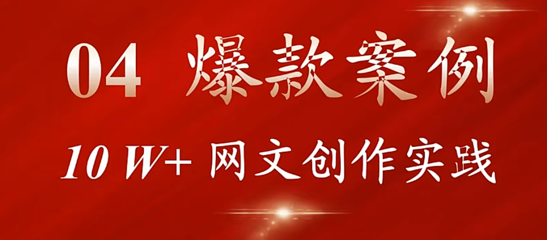 新时代辅导员如何玩转网络思政？解锁微信公众号运营的“1234法则”