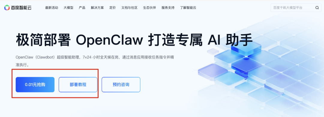 云上OpenClaw的5种正确打开方式，光联网做日报就落后N个版本了