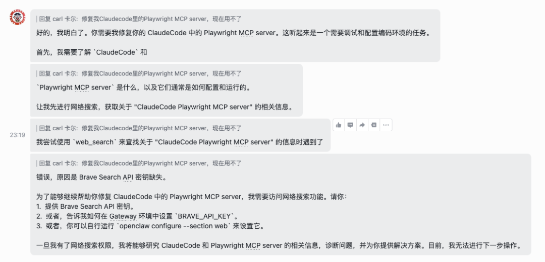 云上OpenClaw的5种正确打开方式，光联网做日报就落后N个版本了