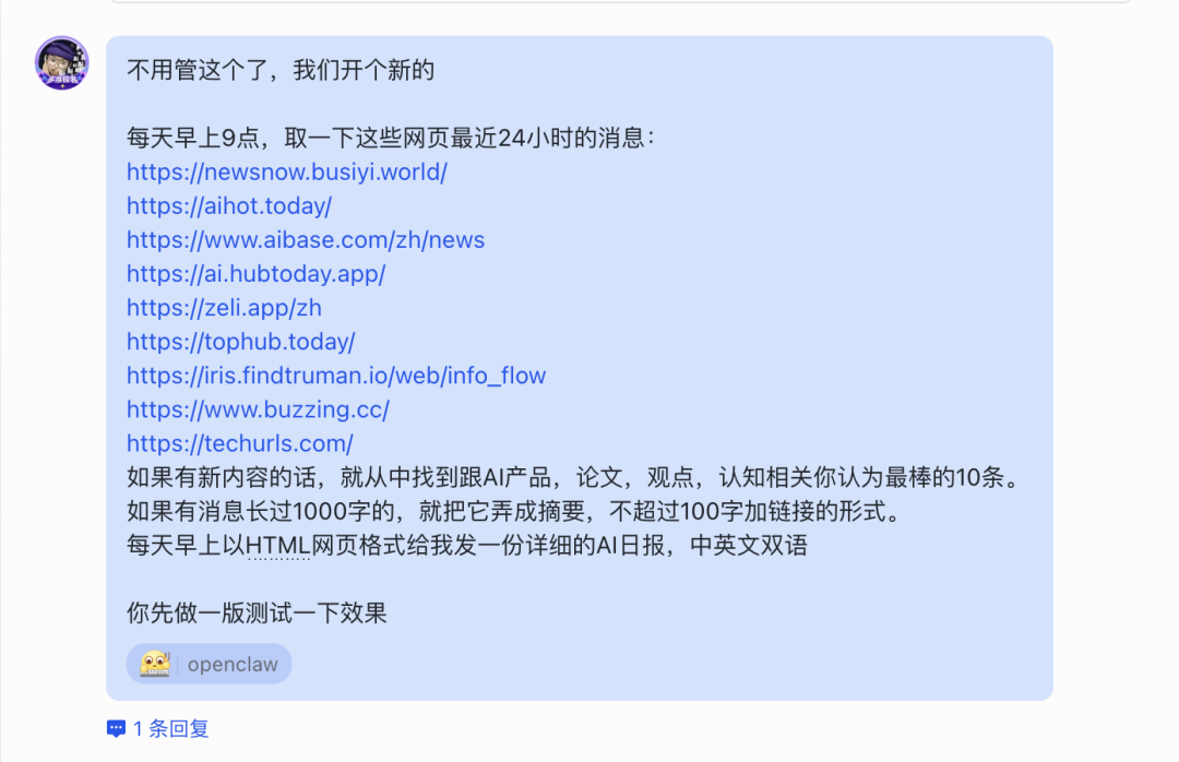 云上OpenClaw的5种正确打开方式，光联网做日报就落后N个版本了