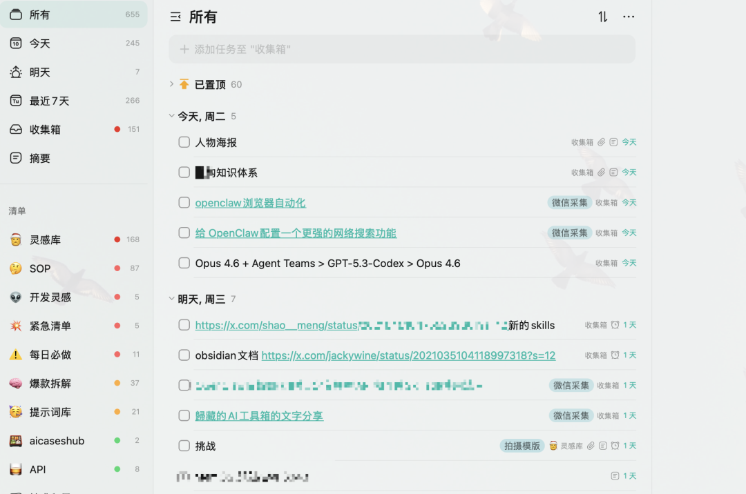 云上OpenClaw的5种正确打开方式，光联网做日报就落后N个版本了