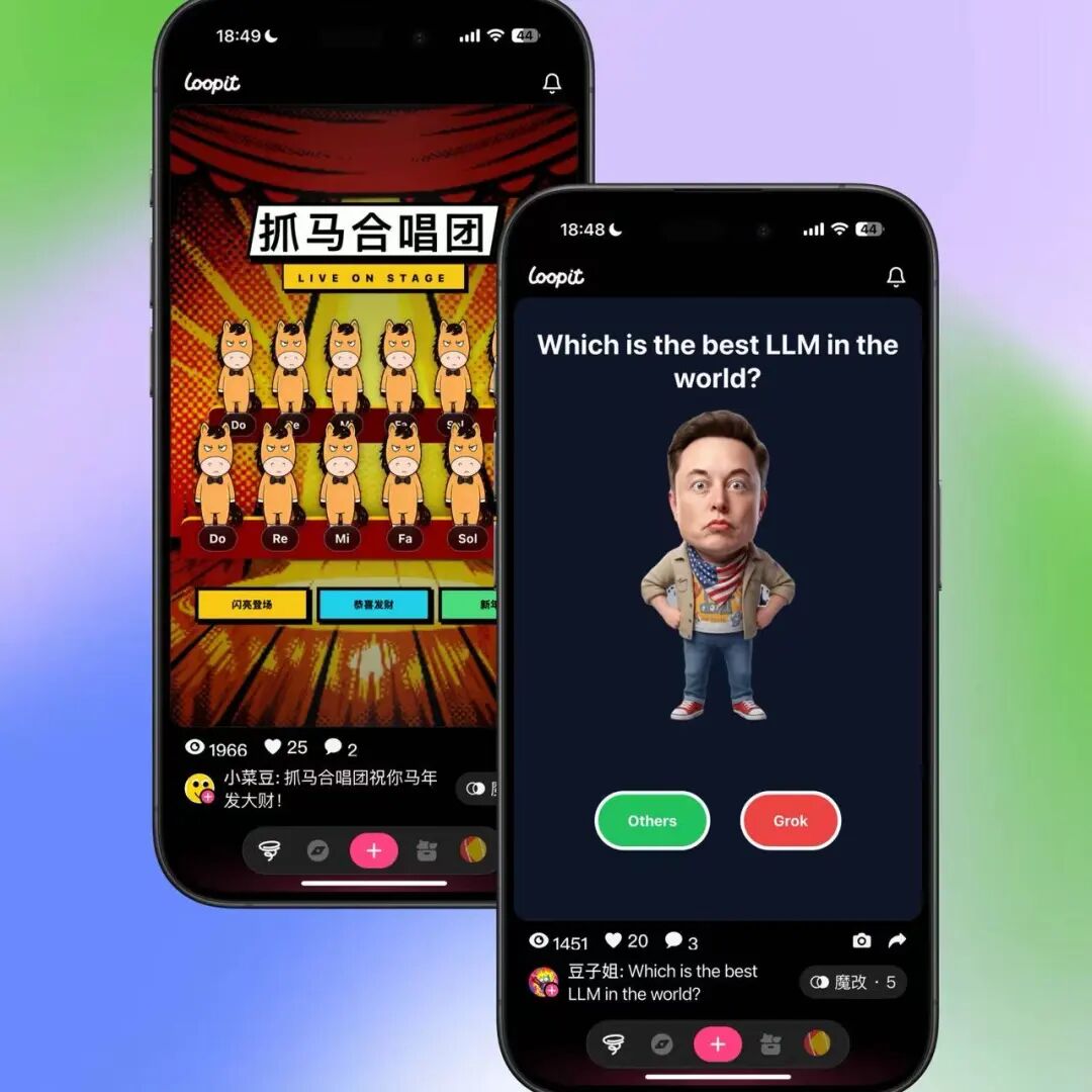 被马斯克疯狂点赞的国产 AI，很可能是 AI 时代的抖音！