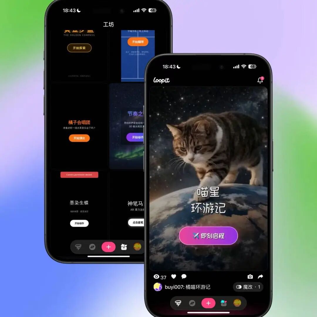 被马斯克疯狂点赞的国产 AI，很可能是 AI 时代的抖音！