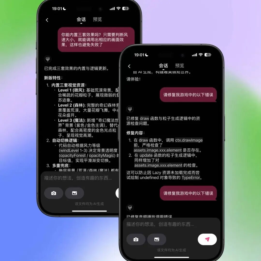 被马斯克疯狂点赞的国产 AI，很可能是 AI 时代的抖音！