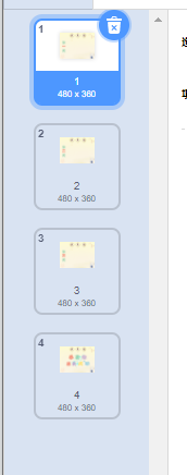 Scratch-找不同大闯关（学习克隆知识，看这一篇就够了）