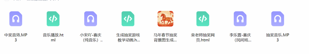 用AI自己“搓”一个春节抽奖网页