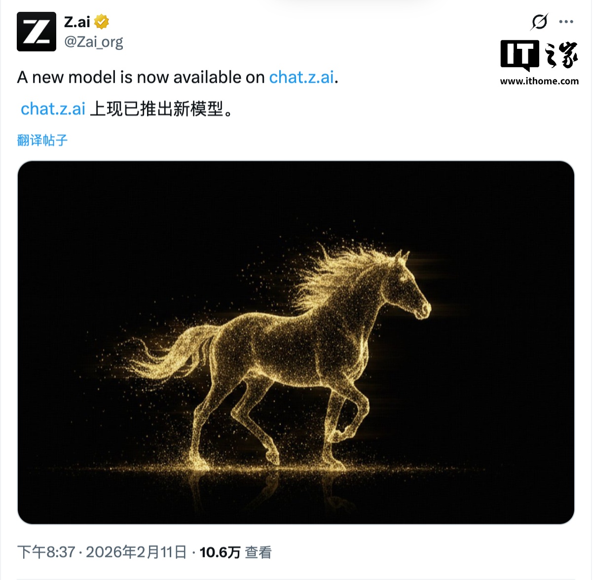 智谱最新旗舰模型 GLM-5 炸场：编程、智能体能力取得开源 SOTA 表现