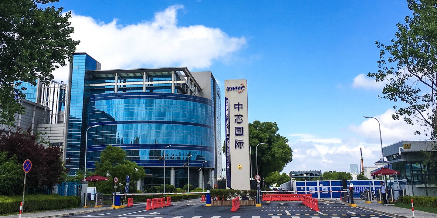 中芯国际赵海军：预计 AI 数据中心存储器紧缺仍将持续，已根据市场变化调整产能分配