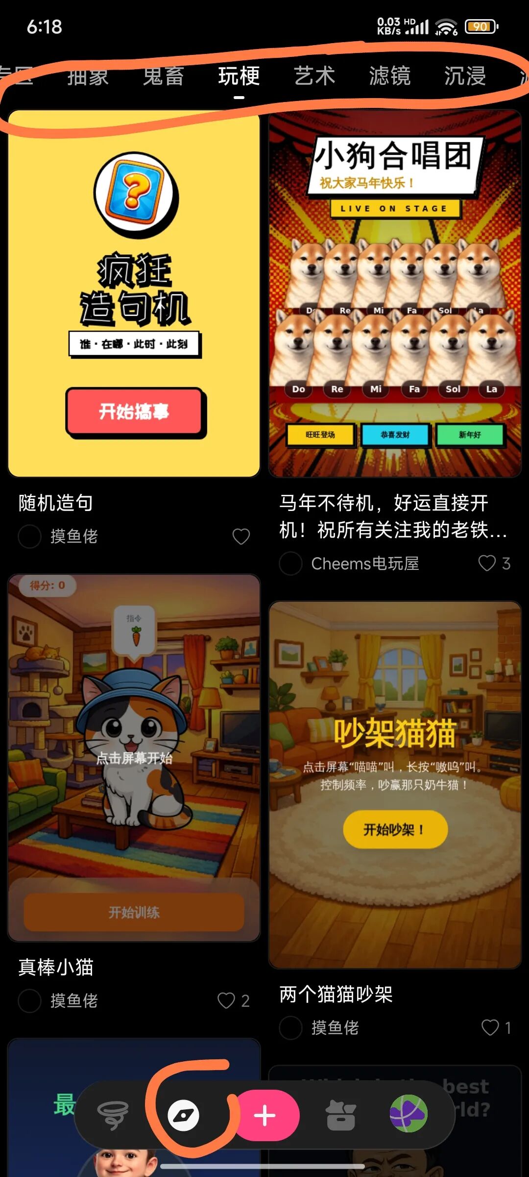 内容平台的全新探索，Loopit的一手测评