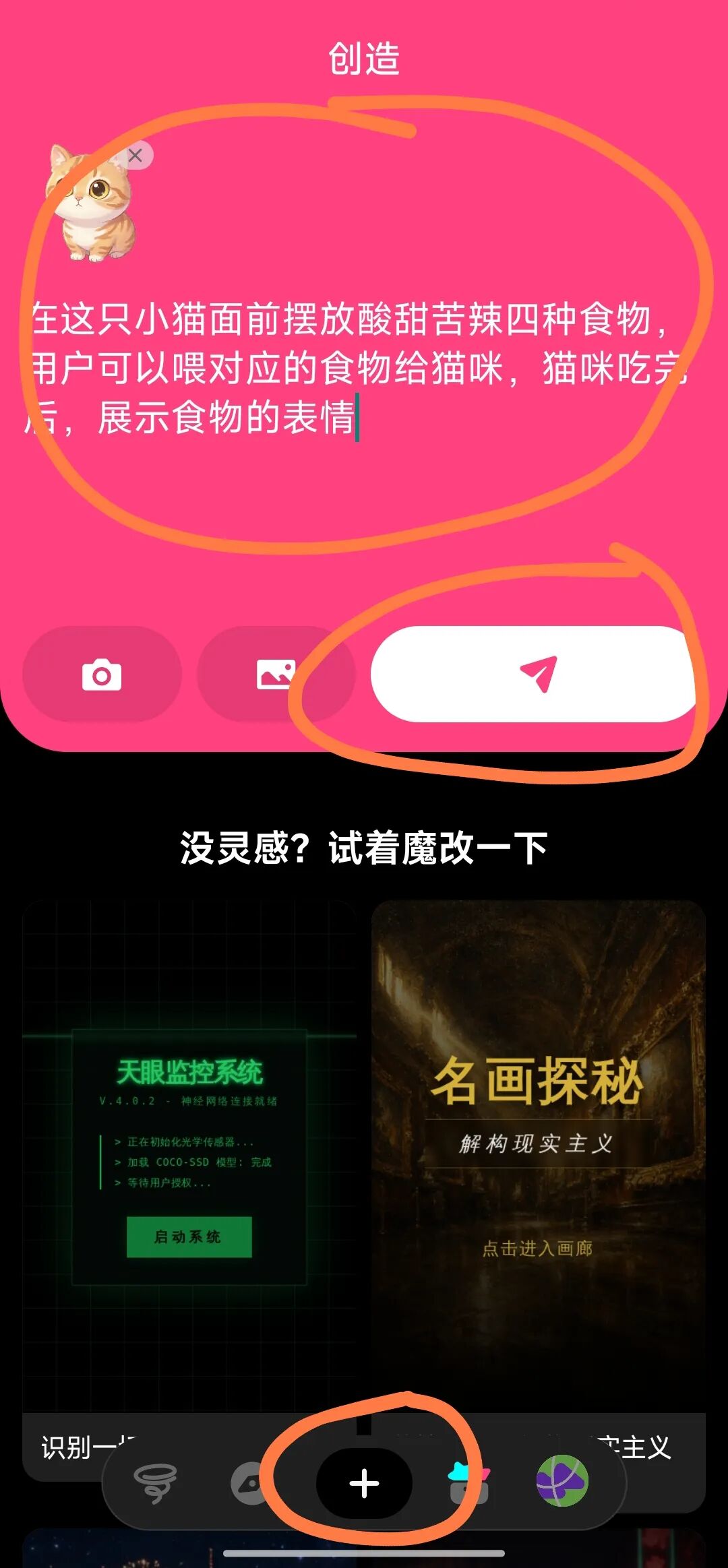 内容平台的全新探索，Loopit的一手测评