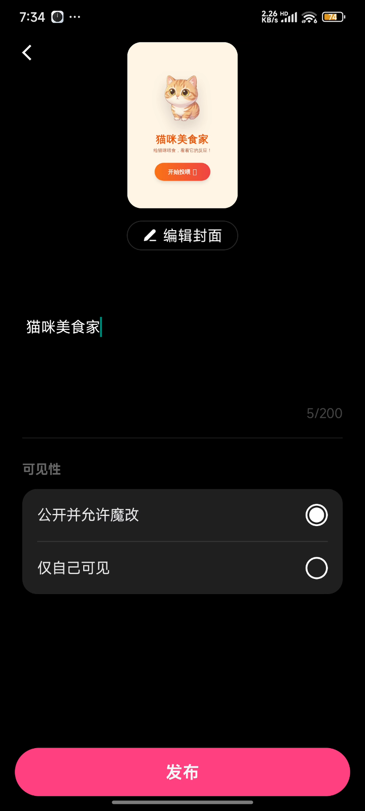 内容平台的全新探索，Loopit的一手测评