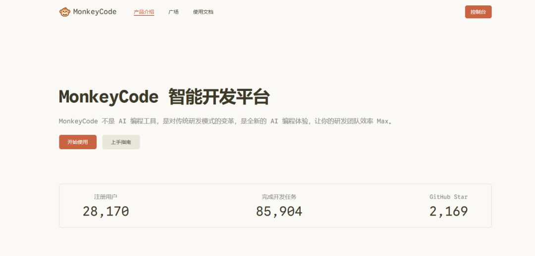 注册送 20000 算力，这可能是今年最狠的 AI 编程羊毛