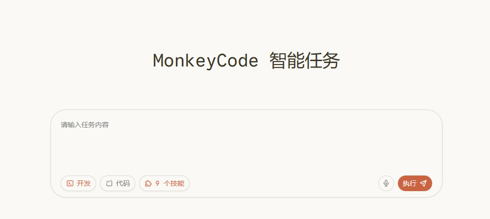 注册送 20000 算力，这可能是今年最狠的 AI 编程羊毛