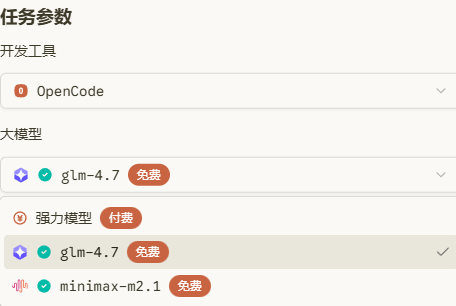 注册送 20000 算力，这可能是今年最狠的 AI 编程羊毛