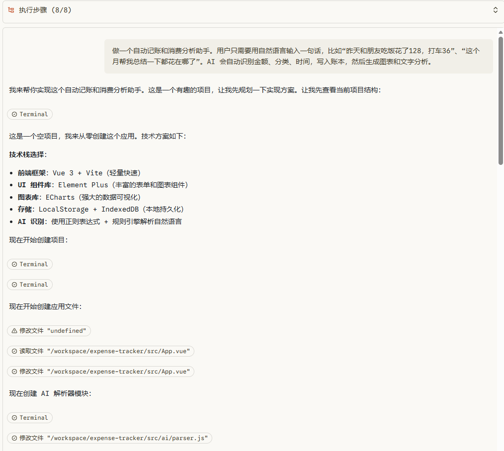 注册送 20000 算力，这可能是今年最狠的 AI 编程羊毛