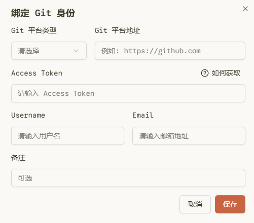 注册送 20000 算力，这可能是今年最狠的 AI 编程羊毛