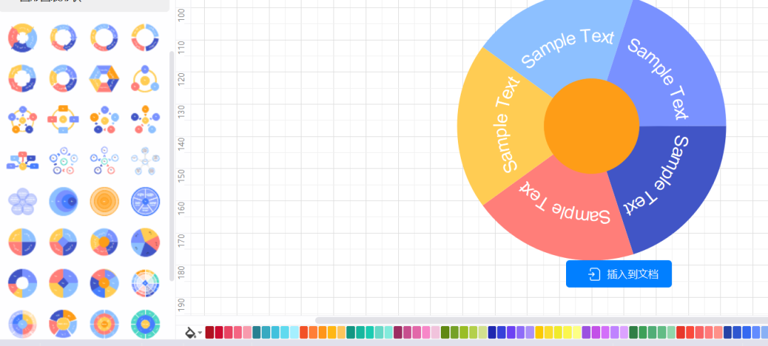 咨询公司方案里的“高级感”圆环图怎么做？这套保姆级教程请收好！