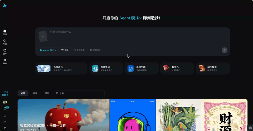 即梦Seedance 2.0又出10种神级玩法，真人快打已经落后N个版本了