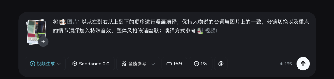 即梦Seedance 2.0又出10种神级玩法，真人快打已经落后N个版本了