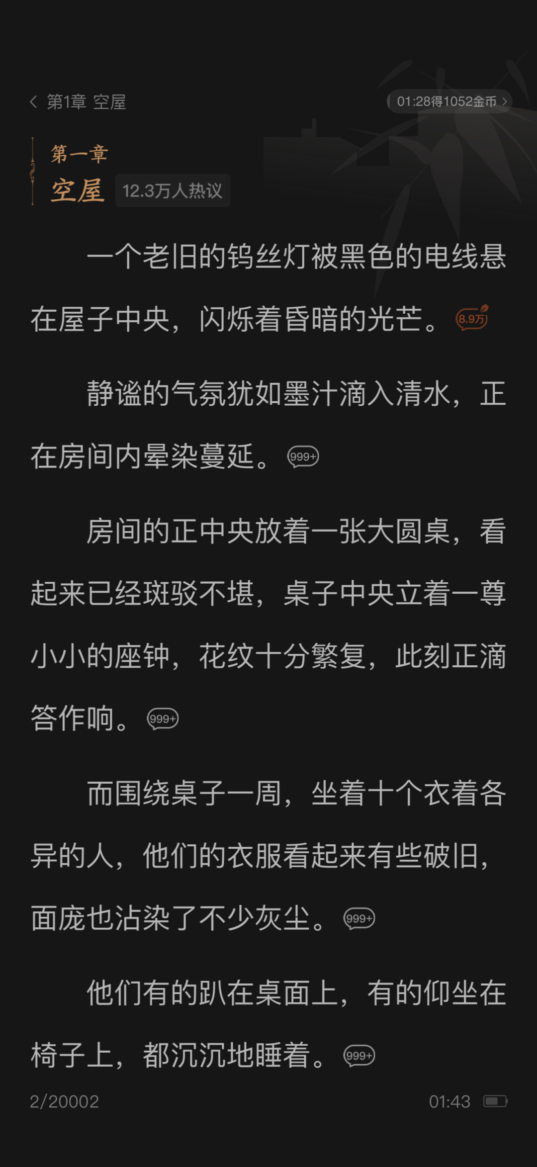 即梦Seedance 2.0又出10种神级玩法，真人快打已经落后N个版本了