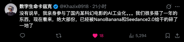 中国也有了世界第一的模型，他的名字，叫Seedance 2.0。