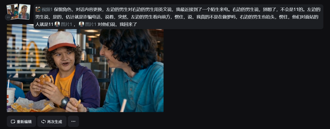 中国也有了世界第一的模型，他的名字，叫Seedance 2.0。