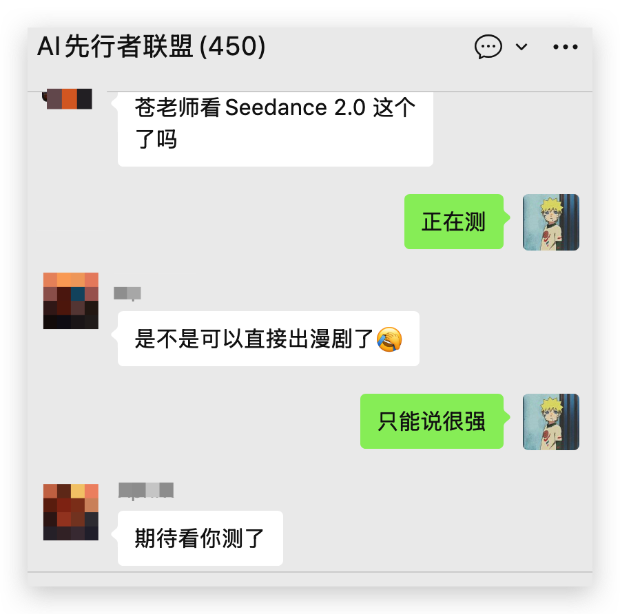 即梦Seedance2.0海外火爆出圈，AI 视频的 DeepSeek 时刻来了！（附实测教程）