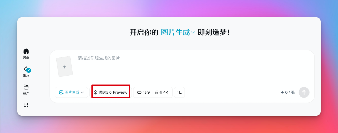 即梦Seedance2.0海外火爆出圈，AI 视频的 DeepSeek 时刻来了！（附实测教程）