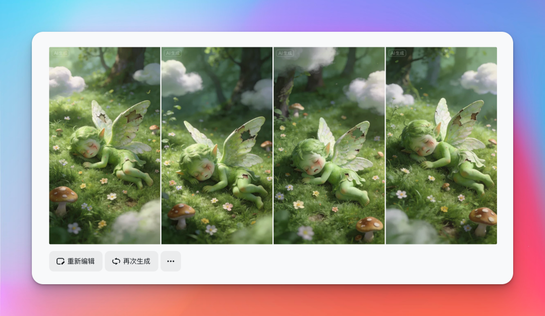 即梦Seedance2.0海外火爆出圈，AI 视频的 DeepSeek 时刻来了！（附实测教程）