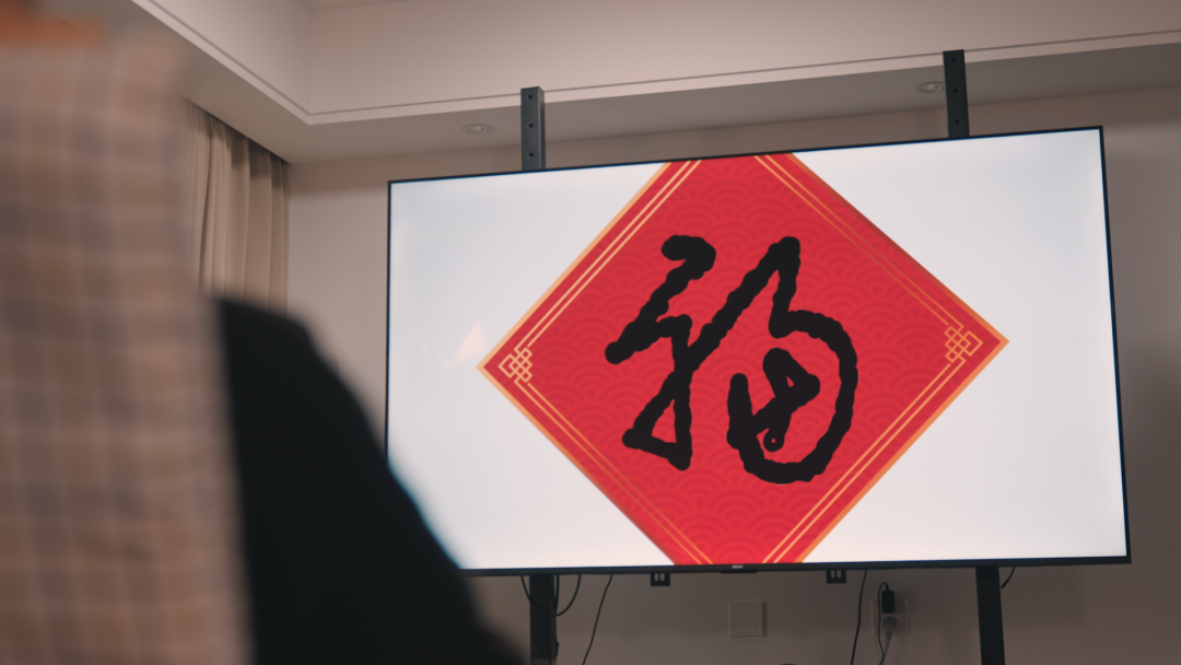 脑虎科技脑机接口技术迭代，首位植入的瘫痪患者可脑控置办年货、写“福”字