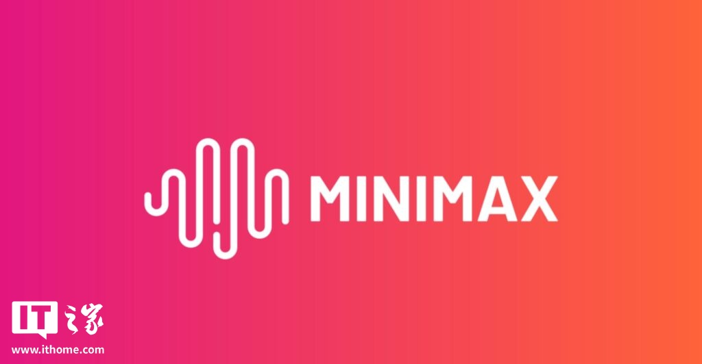 MiniMax M2.5 旗舰编程模型上线，对标 Claude Opus 4.6