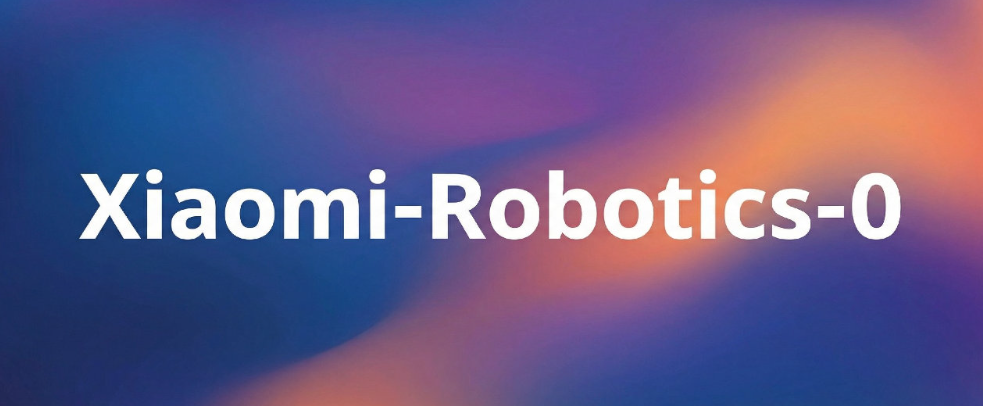 小米开源首代机器人 VLA 大模型 Xiaomi-Robotics-0，刷新多项 SOTA