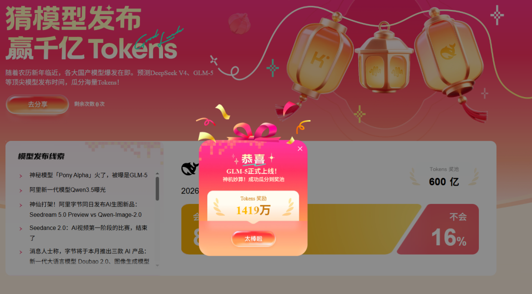 GLM-5 && MiniMax M2.5 发布， 又见神仙打架