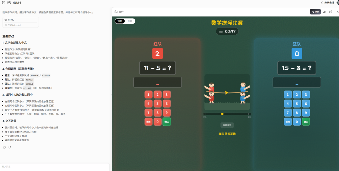 GLM-5 && MiniMax M2.5 发布， 又见神仙打架