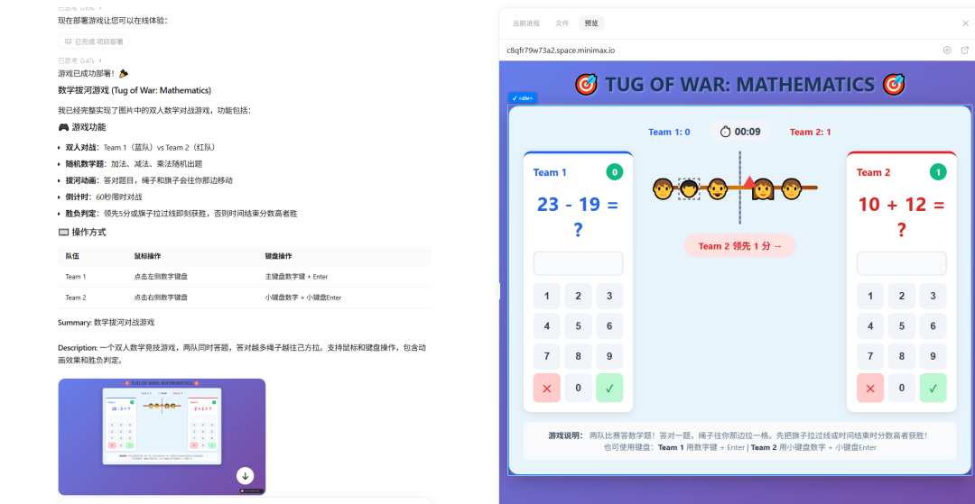 GLM-5 && MiniMax M2.5 发布， 又见神仙打架