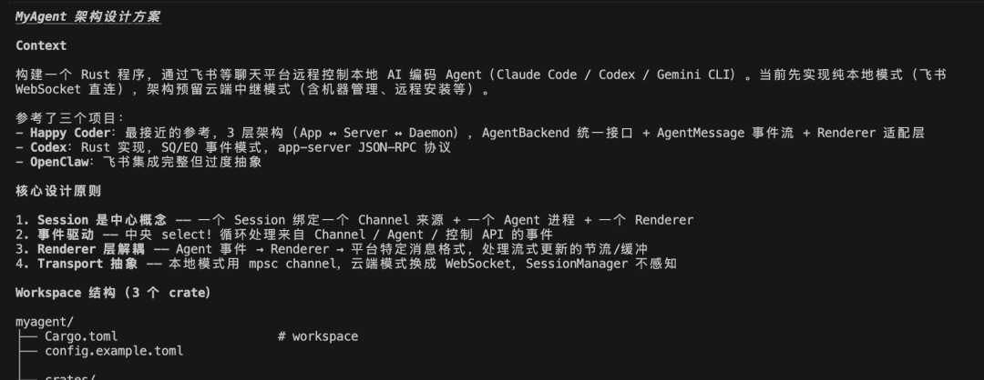 我用GLM-5肝出一个Rust版Agent系统，Opus 4.6迎来了最强开源对手。