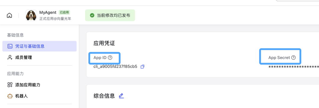 我用GLM-5肝出一个Rust版Agent系统，Opus 4.6迎来了最强开源对手。