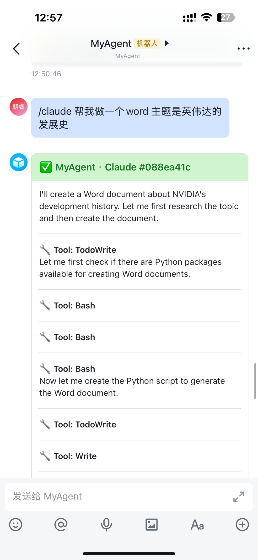 我用GLM-5肝出一个Rust版Agent系统，Opus 4.6迎来了最强开源对手。