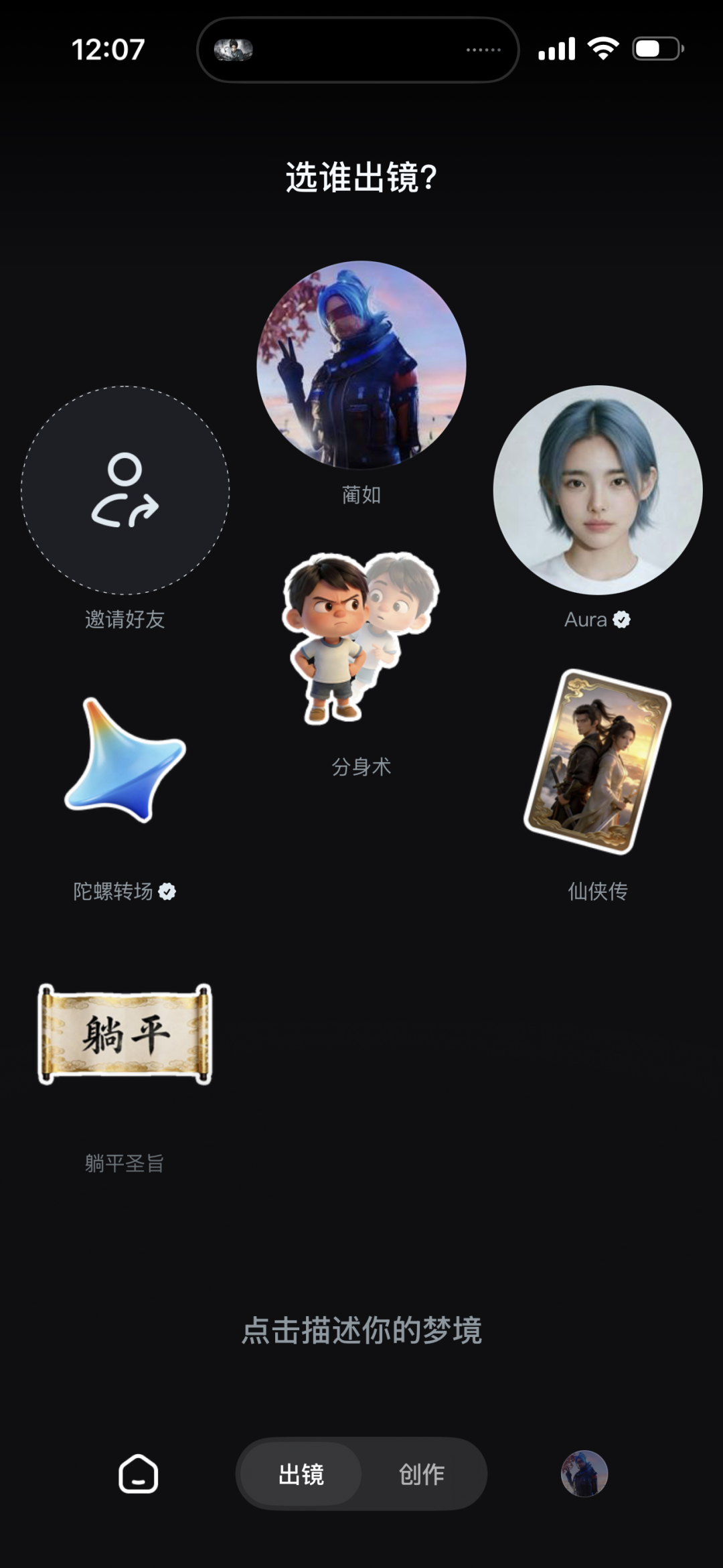 即梦seedance2.0排队排疯了吧？先玩玩小云雀看看