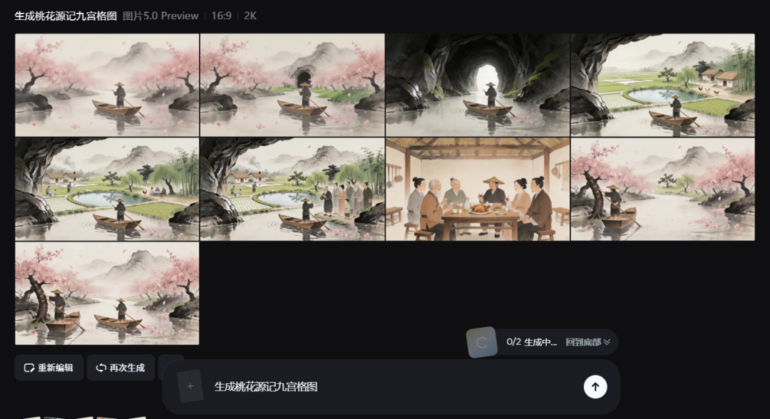 即梦seedance2.0排队排疯了吧？先玩玩小云雀看看