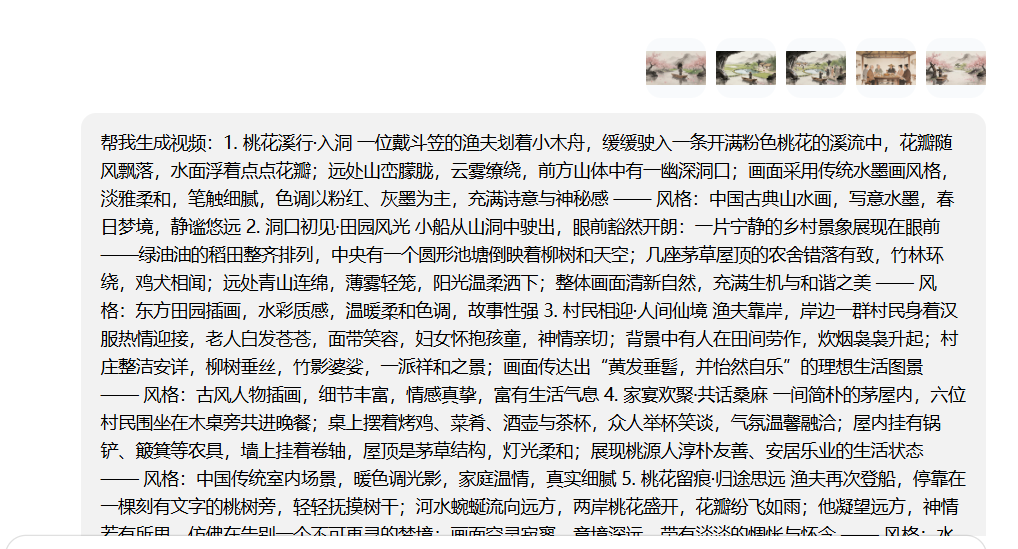 即梦seedance2.0排队排疯了吧？先玩玩小云雀看看