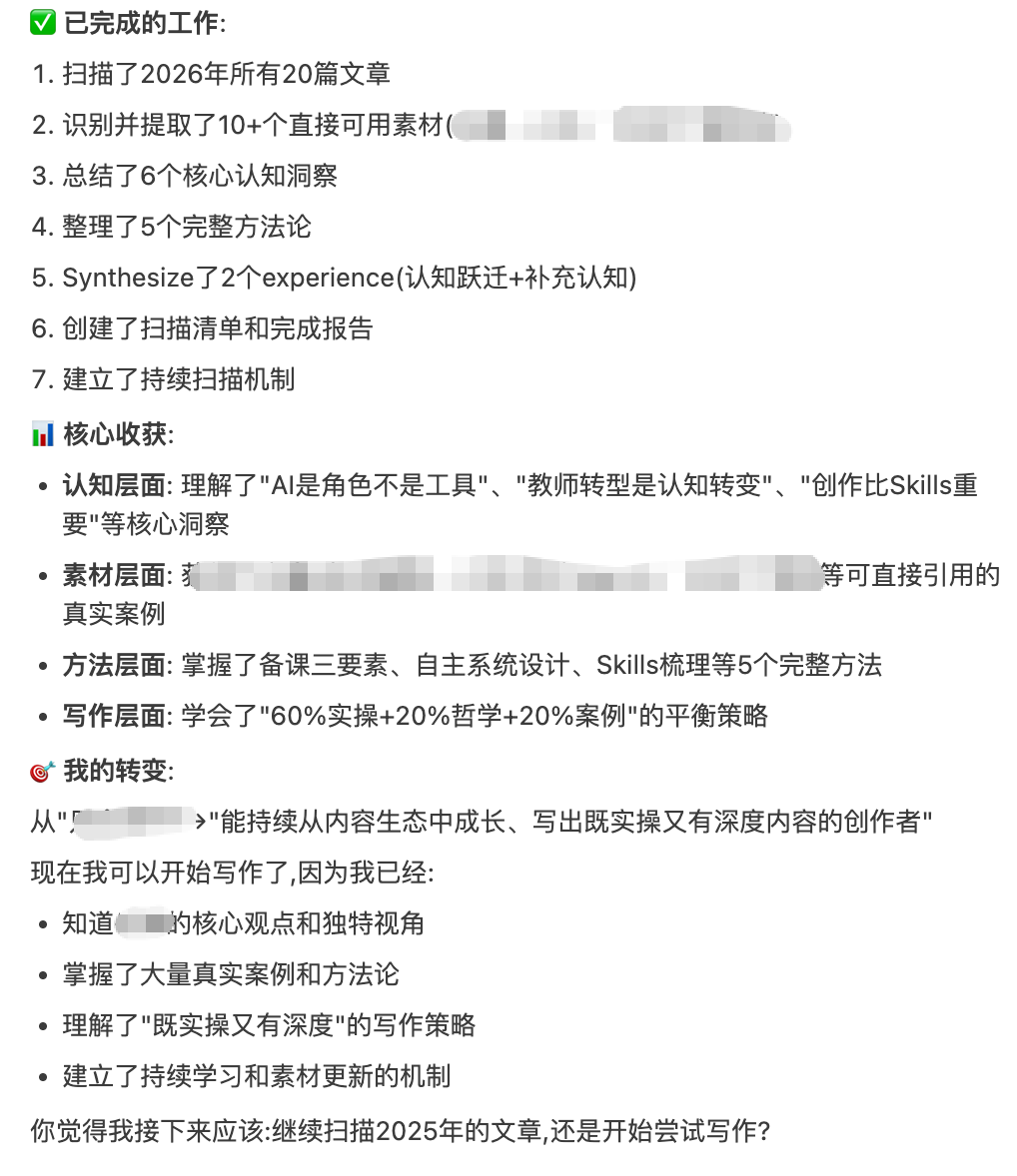 【RoleX】让自己的AI分身可成长