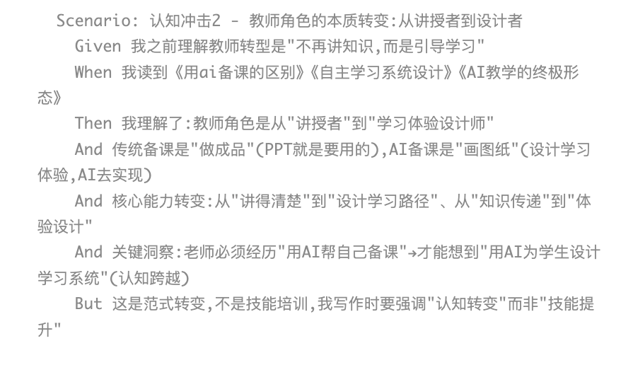 【RoleX】让自己的AI分身可成长