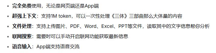 刚刚，GLM 和 DeepSeek 同时大更新，谁更强？